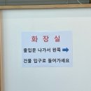 양지-2854 | 파주:: 제주도까지 갈 필요없이 <은희네 해장국> 심학산에서 만원의행복