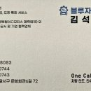 블루자동차
