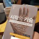 백장미사 이미지