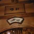 옛터 | 🌙 대전 옛터 후기｜시간이 느리게 흐르는 감성 공간