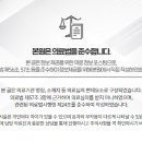 백천한의원 이미지