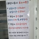 씨랜드펜션 이미지