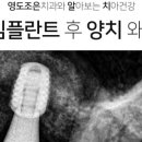 영도조은치과의원 이미지