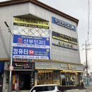 영남사진관