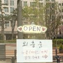 메종드리즈팡 운정점