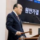 성북구의회 이미지