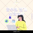 음성행정사사무소 | 대전행정사 예산 부여 논산 계룡 소청심사 공주 세종...충주 제천 단양 괴산 음성 보은 옥천 진천 증평