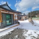 서하네 민박 | 눈이 쌓인 풍경이 절경인 태안민박 서하네민박