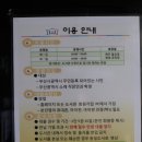 구평예들작은도서관 이미지