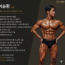 이룸프레스주 | 이룸핏 : 온천장pt 온천장 24시 헬스장 장전동 헬스장 피티 후기
