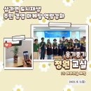 삼가면복지회관 이미지