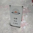 고오루덴