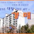 대림아파트-2 이미지