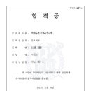 바른교육연구소학원