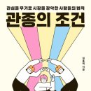 임홍택 작가 강연회 「2000년생이 온다」 네이버블로그