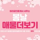 모래내약국 이미지