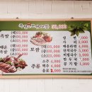 태경왕족발 이미지