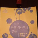 작은도서관 책마을 이미지