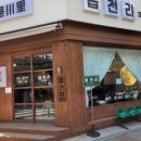 읍천리382용인