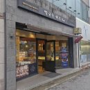 인동20길-12 이미지