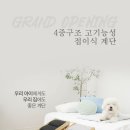 더플래 - 1042 | 더플래