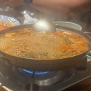 분당수산