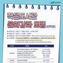 북구 영어작은도서관 이미지