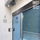 대전대마트