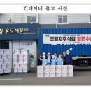 홍도식품 이미지