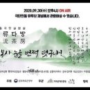 정가다방