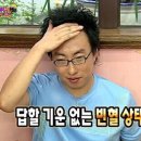 가랑삼계탕 이미지