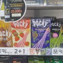 GS25성남소망점 이미지