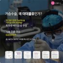 더더블유의원 이미지