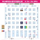 피엠프렌즈 이미지