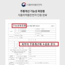 아이뻐뷰티