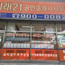 세경개나리아파트 이미지