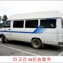 태산스크랩 이미지