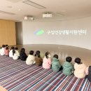 행복한어린이집어린이놀이터 이미지