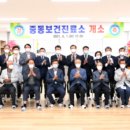 기대보건진료소 이미지