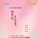 부산학생예술문화회관 이미지