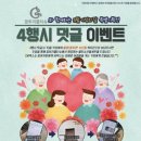 경산시장애인종합복지관 이미지