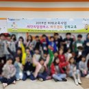 [1년 전 오늘] 청소년경제캠프 경기도평생교육진흥원 체이지업캠퍼스 파주캠프 경제교육 장정륜 강사...