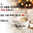 스패이스해인