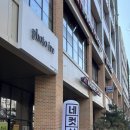 투썸플레이스 대전가수원CGV점 이미지