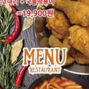 칼포니치킨 - 당진시 북문로1길 31-2 | 칼포니치킨