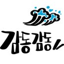 하남창조센타