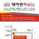 슈퍼사 이미지