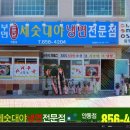 세숫대야냉면 이미지