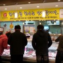 축협횡성한우프라자 이미지