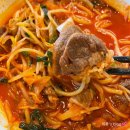 중국요리 귀종 이미지